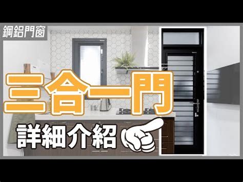 房間門上氣窗|【門上氣窗】門上氣窗，讓你的房間呼吸